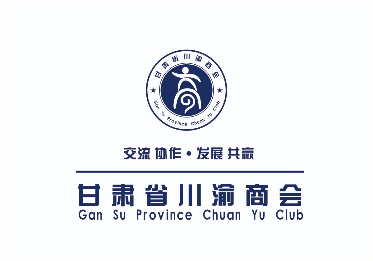 川渝商會(huì)標(biāo)志_編號(hào)1 拷貝.jpg